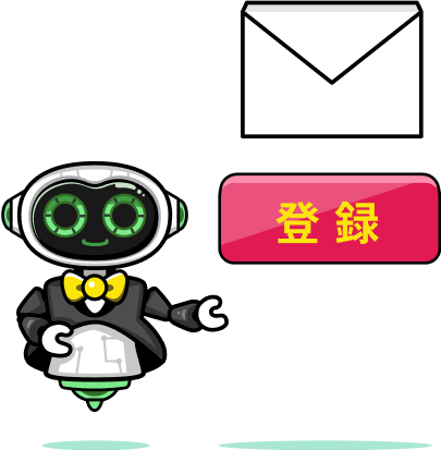 ご利用の流れ、会員登録